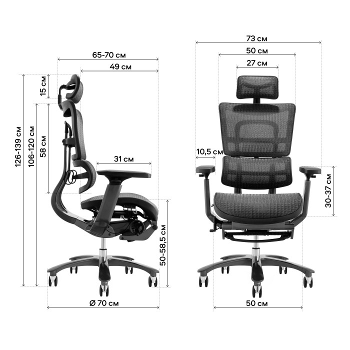 Кресло максимальный вес. Кресло gt Racer x 815l. Кресло офисное высота спинки 850 мм. Кресло компьютерное 120 кг нагрузка. Кресло офисное Фортуна -5 (50) нагрузка 150кг.